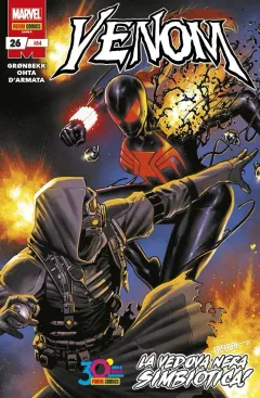 Volume cover